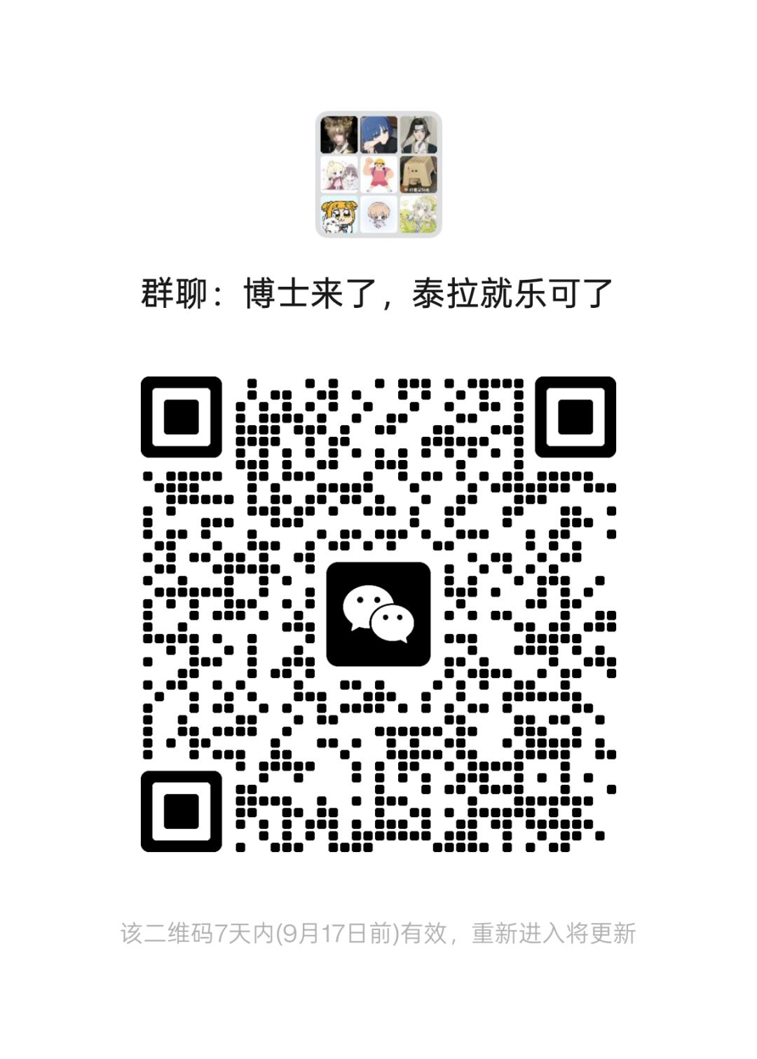 欢迎各位萌新各位大佬 2