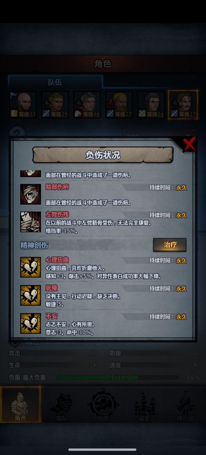 这游戏给人玩的?截图