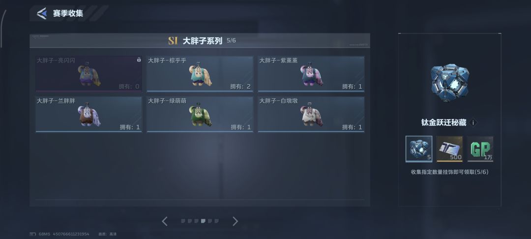 互换 2