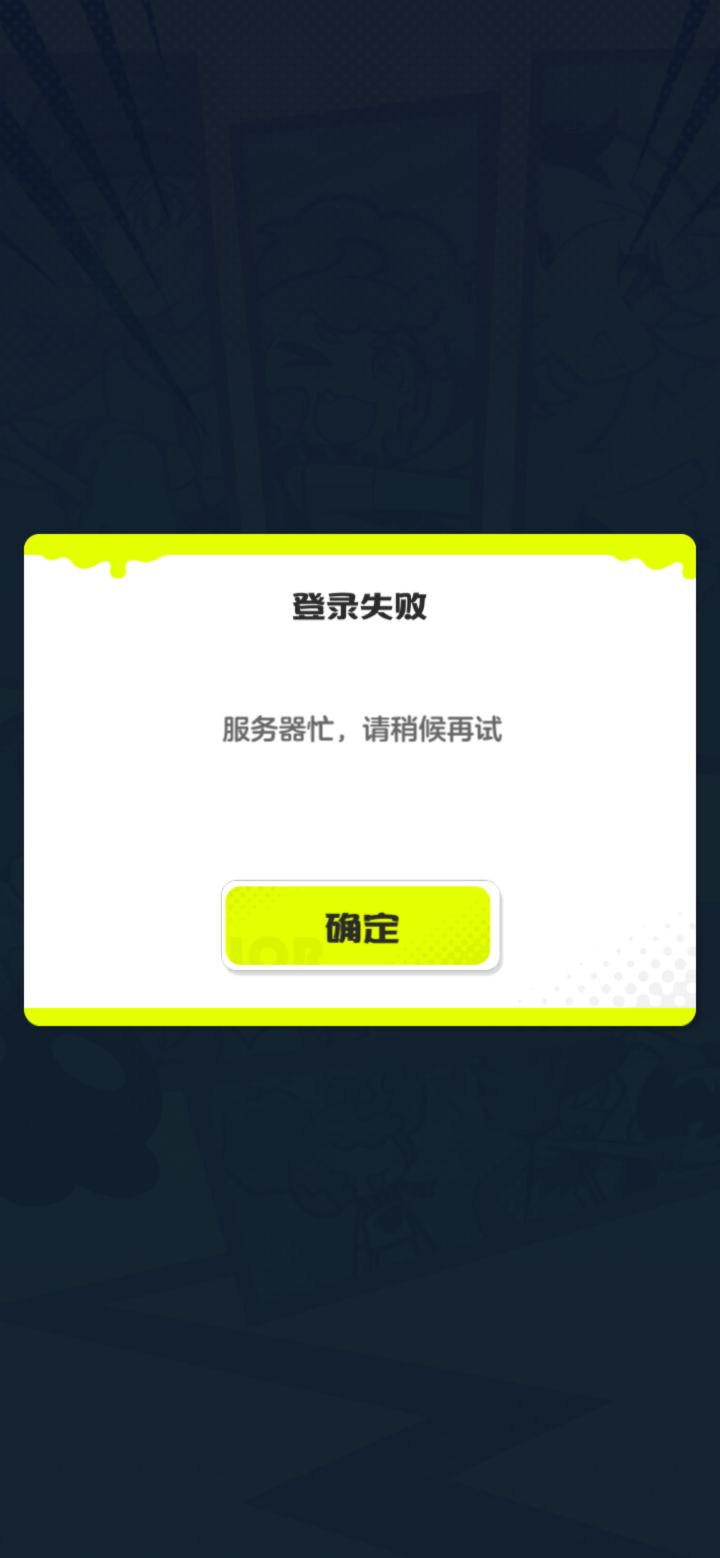只有我这样吗?截图