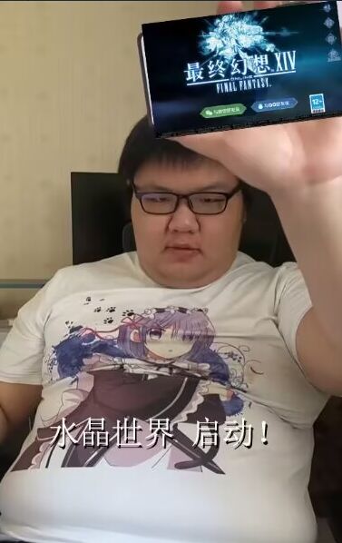 开了手游的高帧率玩了会感觉还不错 1