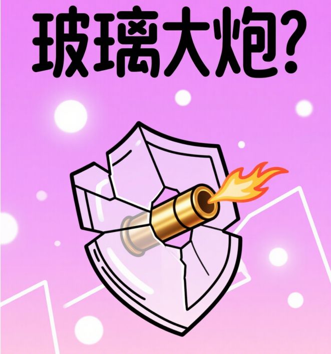 《王于兴师》里的超级玻璃大炮——连弩队配队思路分析截图