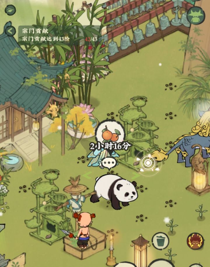 集齐俩熊猫了嘿嘿嘿截图