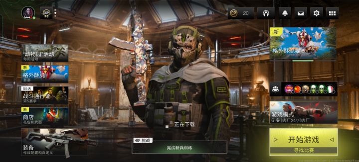 仅针对个人截图