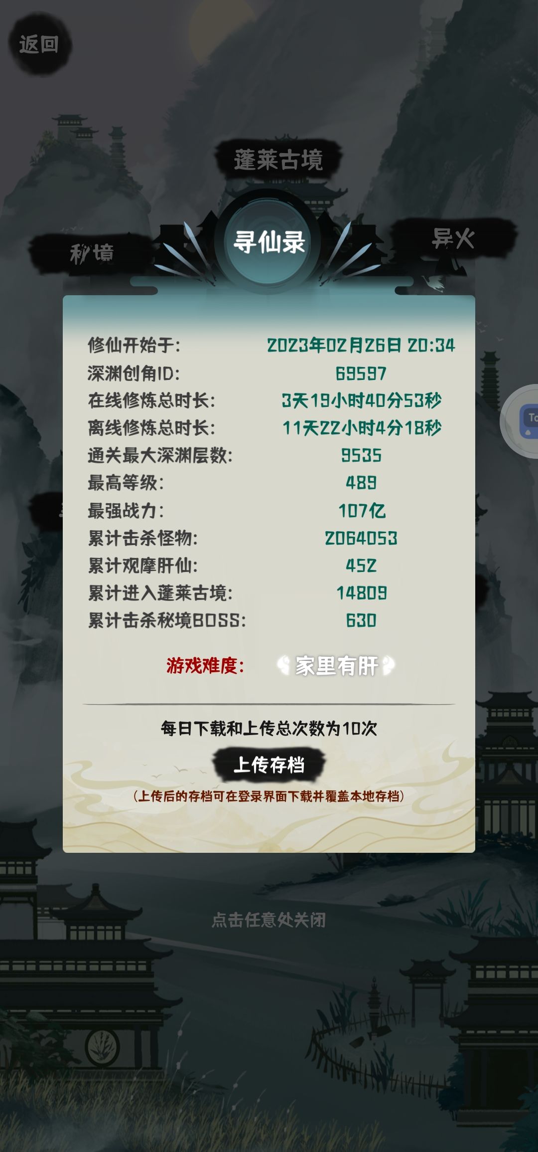 萌新来求助了 2