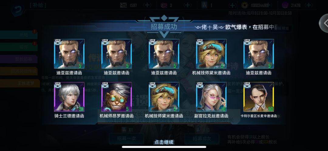 这抽的是什么各种歪出 2