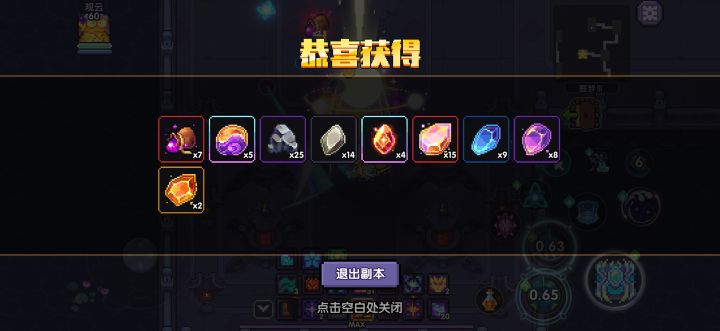来吸欧气截图