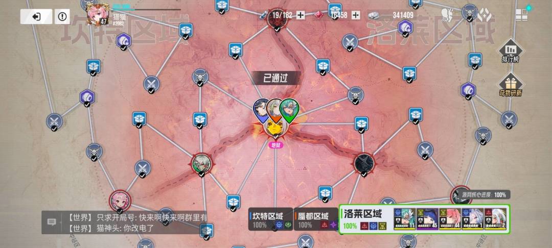 萌新开荒终于全打完了,太肝了() 2