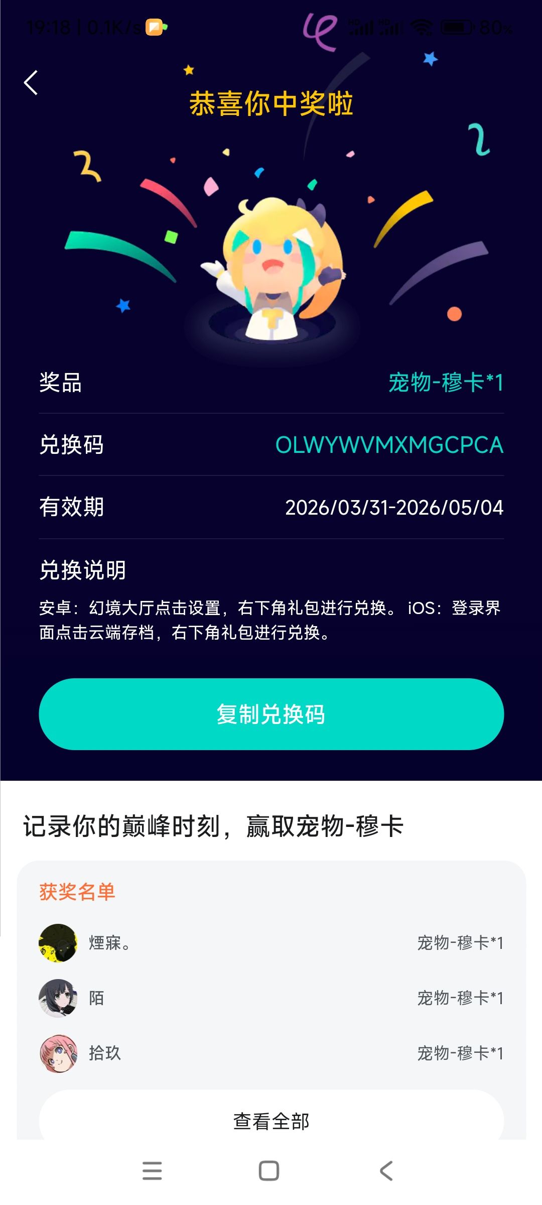依旧造福社区,依旧手慢无 1
