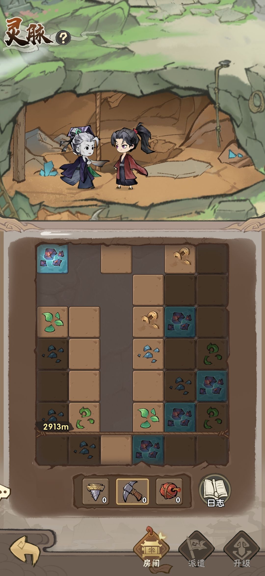 bug!!!! 2
