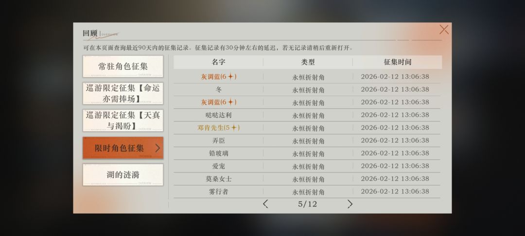 重返未来真好玩٩(*´◒`*)۶50抽五金。 1