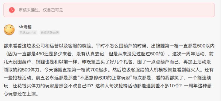 垃圾玩意,屏蔽嫩爹有用?有本事所有平台都屏蔽截图