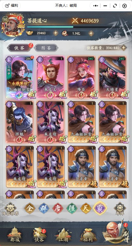 这号还有救吗?正好30天 3