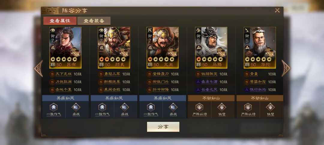 关于吕布 1