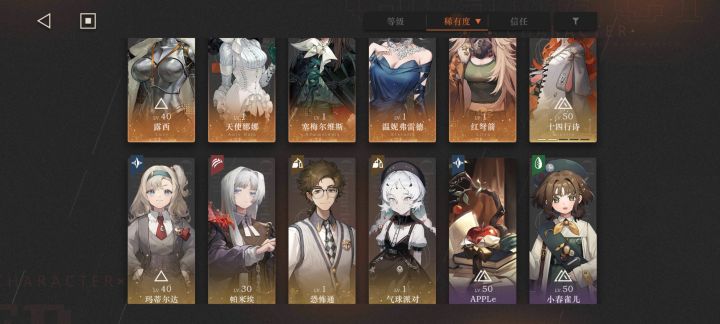 新人入坑买的初始，求问怎么配对截图