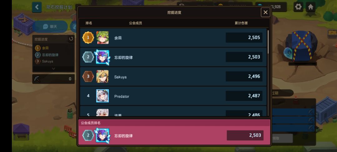 求个前百工会 2