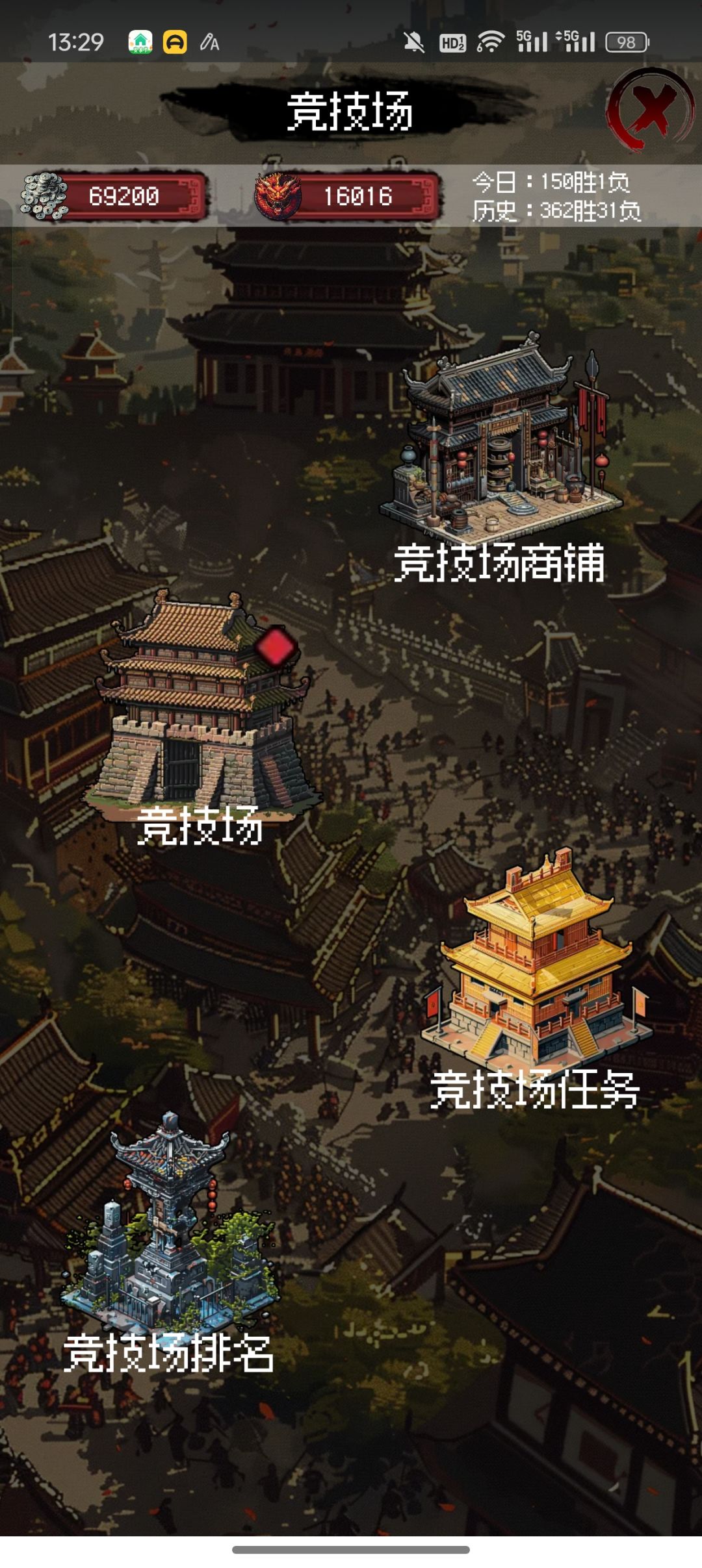 也是赢爽了 1