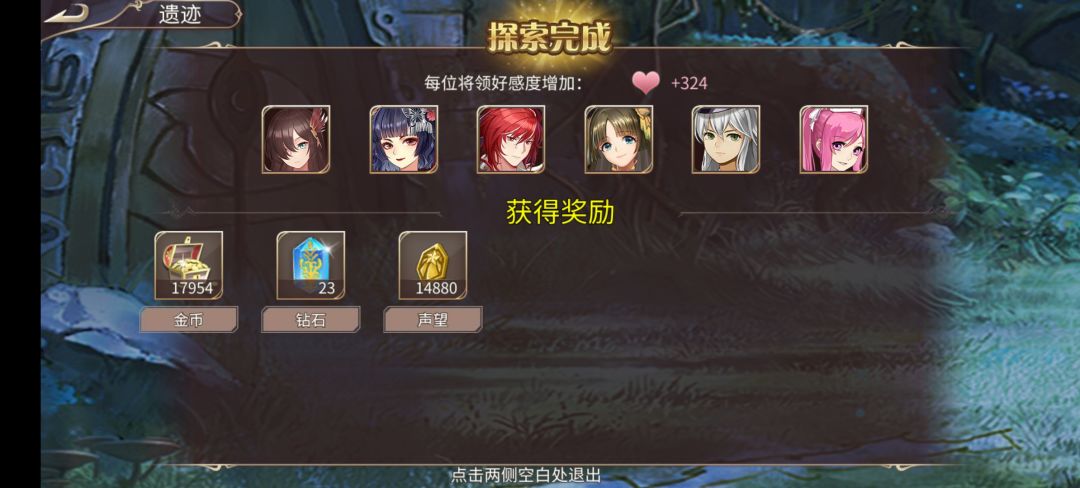 58钻 3