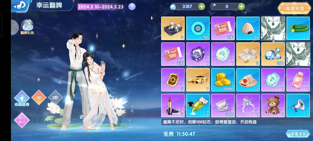 哭死在厕所！！！ 2
