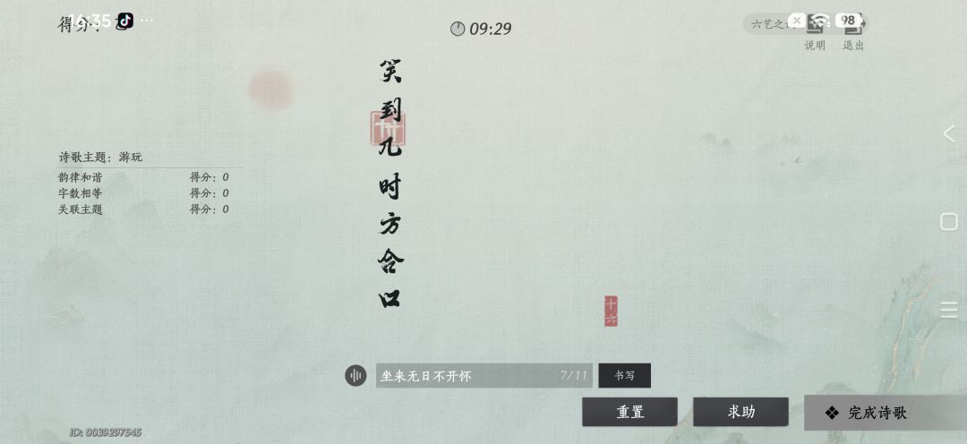 妙妙猫无法提交 1