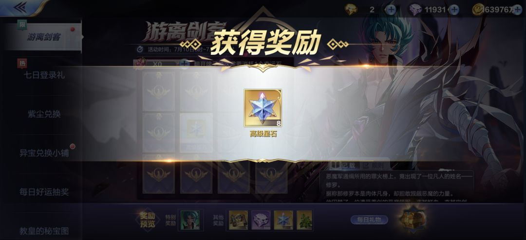 邀请码 1