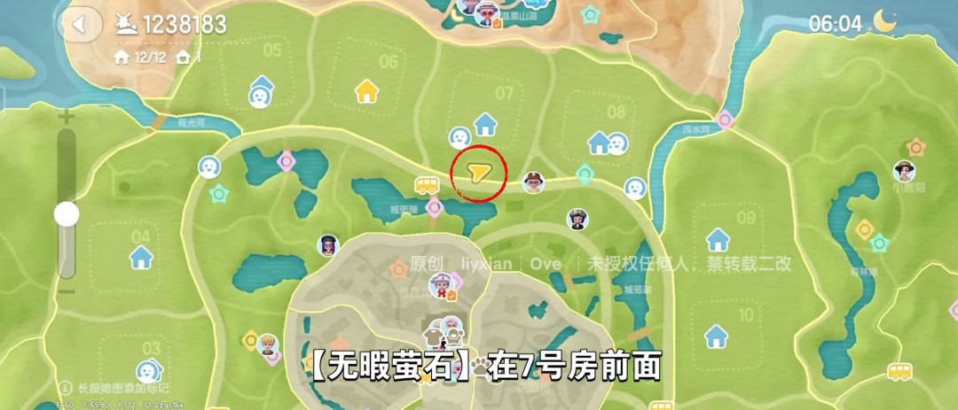 【心动小镇】（5.25）溜溜橡木&无暇萤石 3