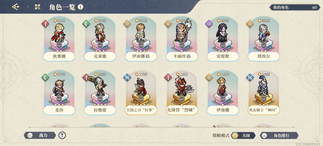 需要补丹姐吗周五 1