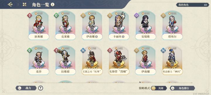 需要补丹姐吗周五截图