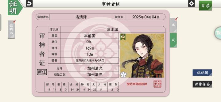 懂不懂什么叫始终如一啊😘截图