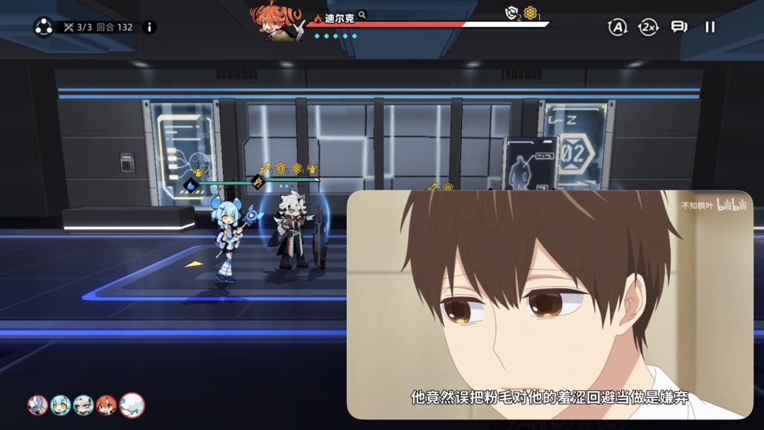 服了145回合 3