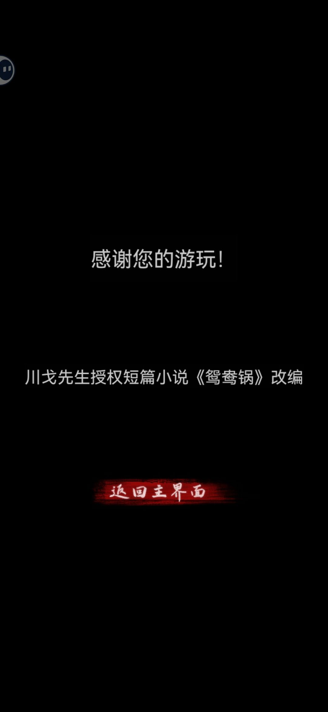 又看了好多广告 1