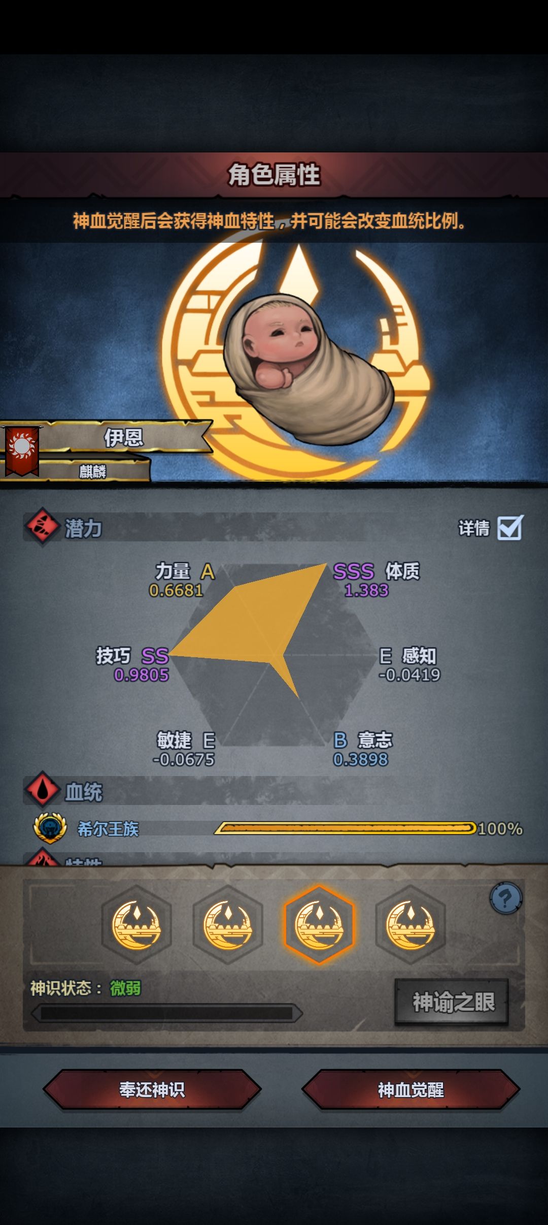 佬,这两个谁更好? 3
