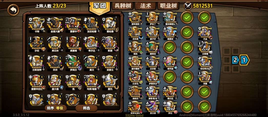 世界boss攻略(无尽、史诗) 3