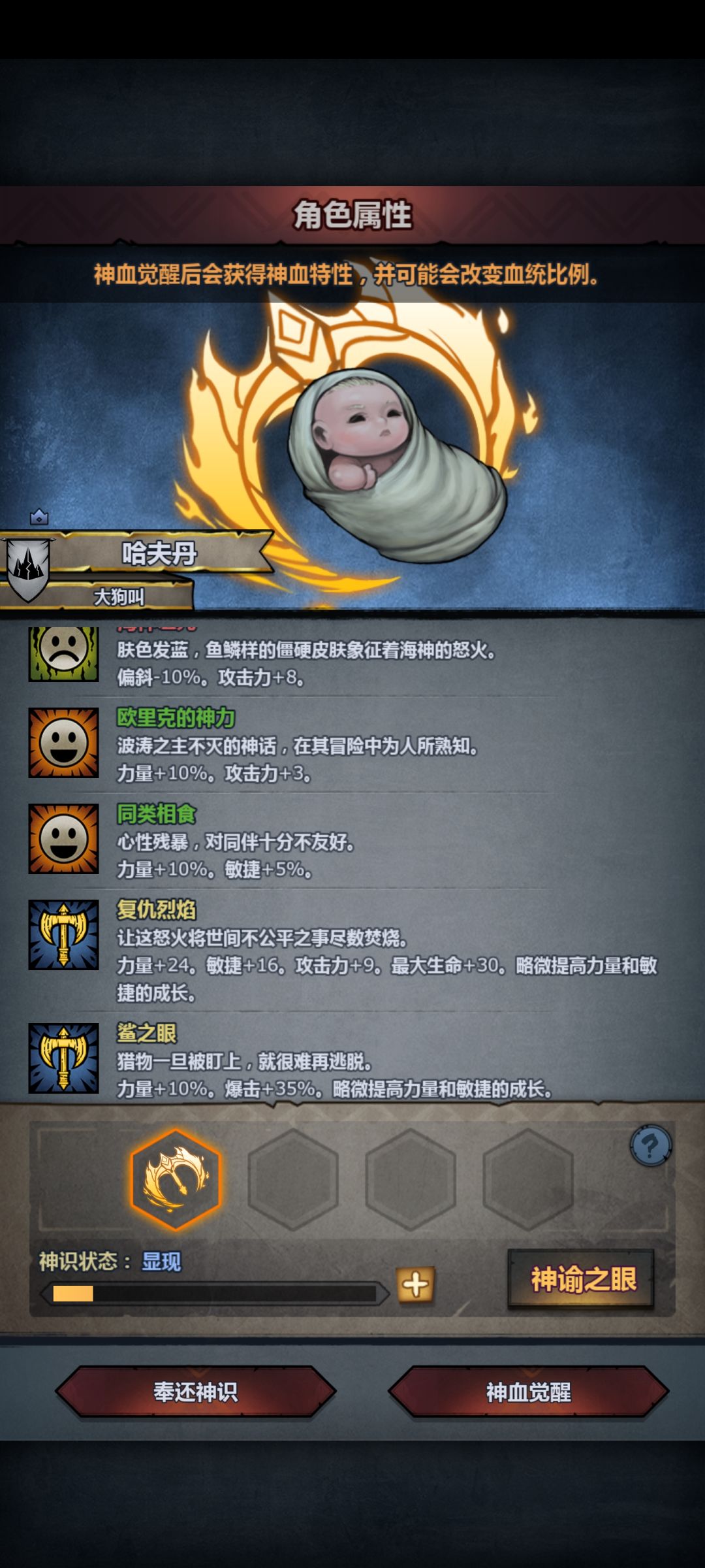 深夜出货 4