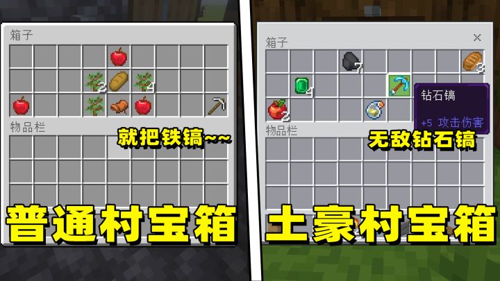 新手宝箱直接送钻石装备,刷铁机,刷怪塔之类的建筑也全部白给!截图