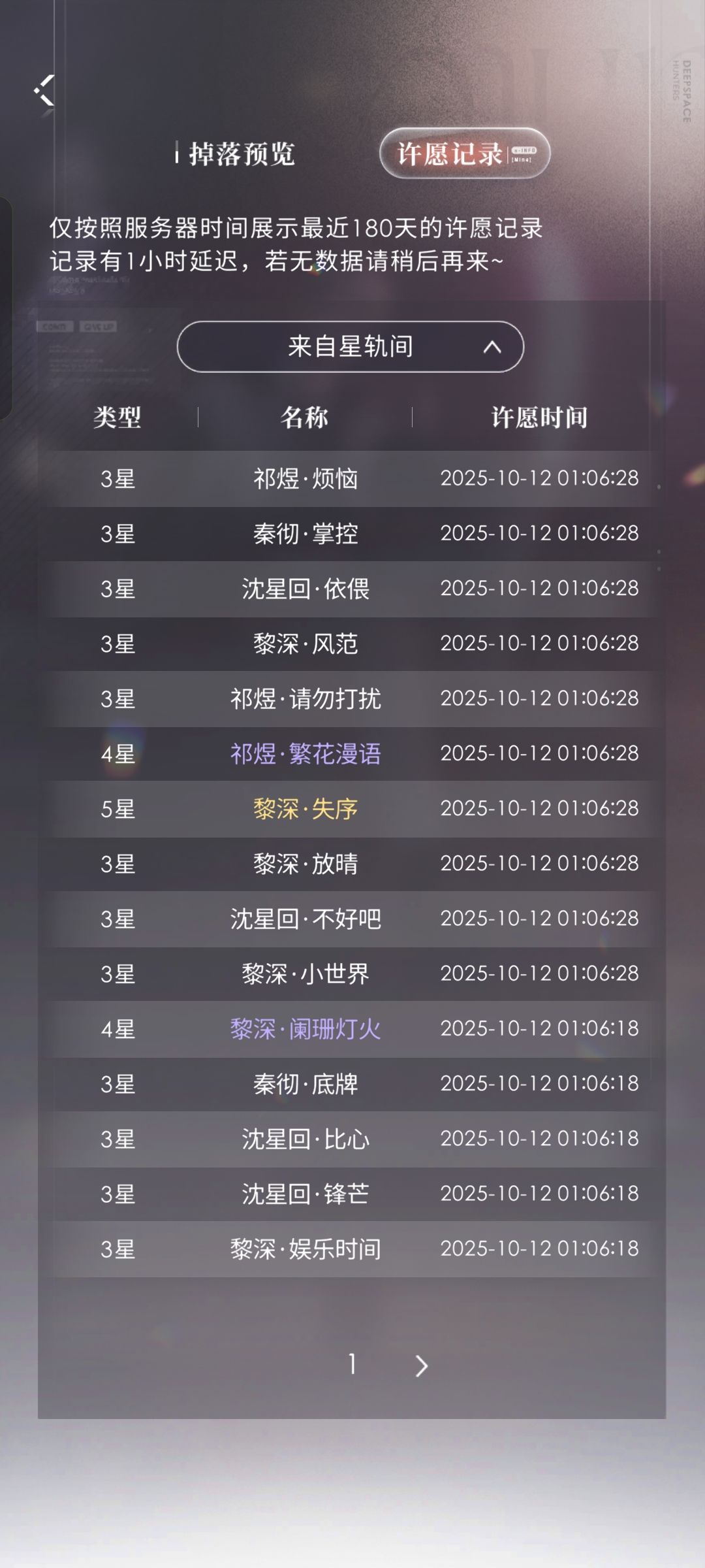 就很无语啊！！！😭😭 2