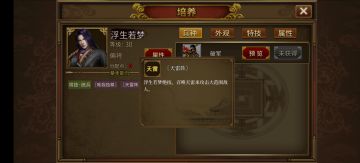 【避坑指南】地狱模式的资源分配与购买选择