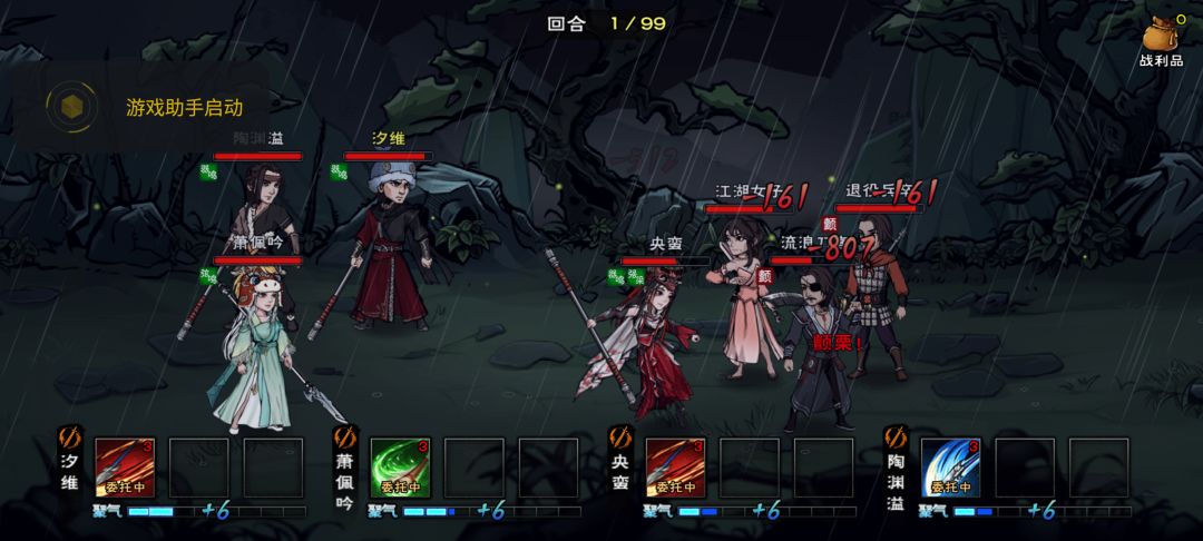 阵容推荐? 1