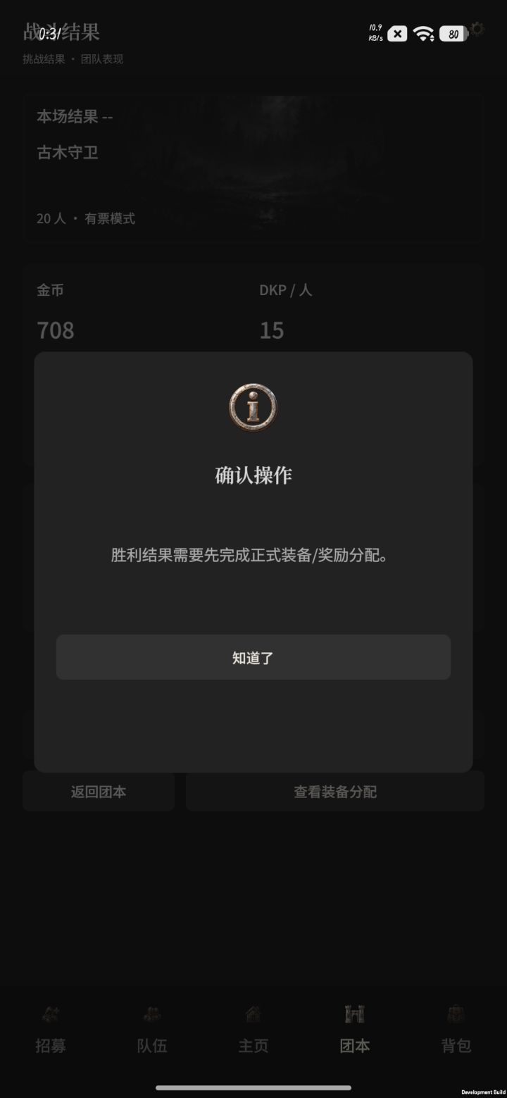卡死这个界面了截图