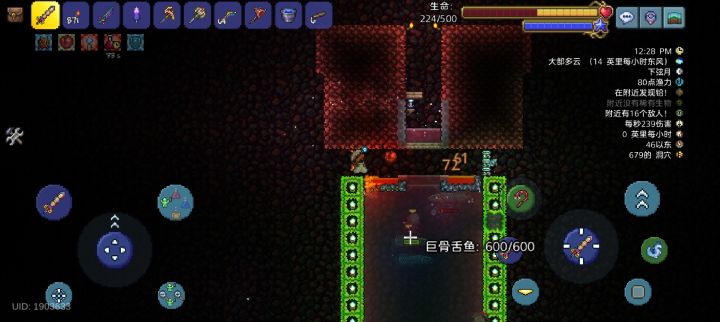 刷怪截图
