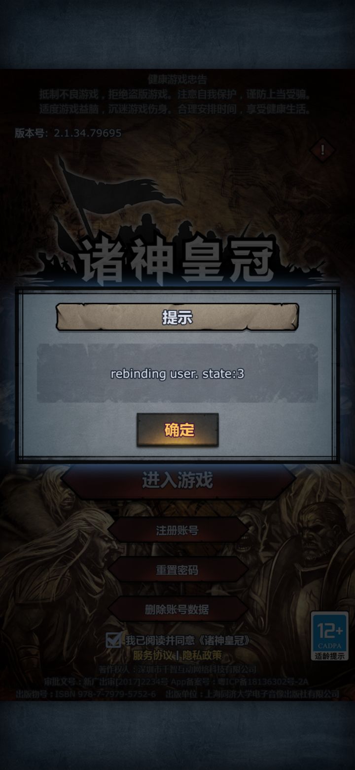从不令人失望截图