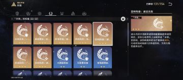 模拟世界五轻松通关