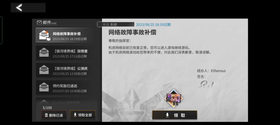 官方我太爱你了!!! 2