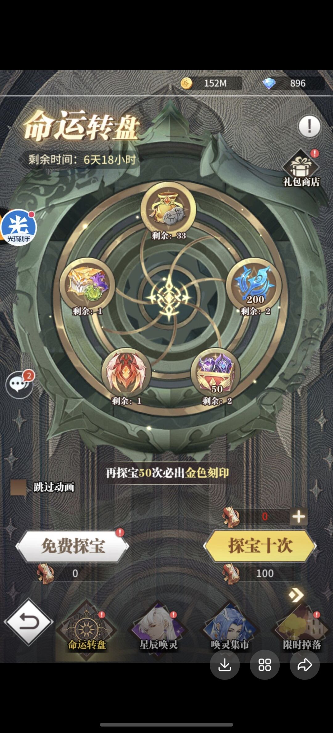 本周四活动 2