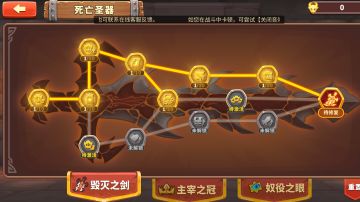 论新手如何氪金和开局刷英雄以及阵型的选择小技巧！