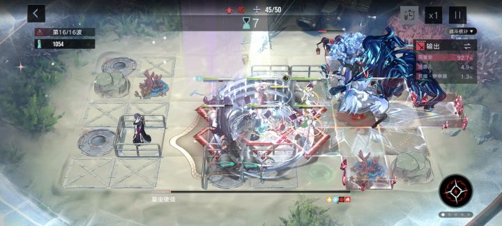 这个真的好耗时间哇——居然打了两个小时。截图