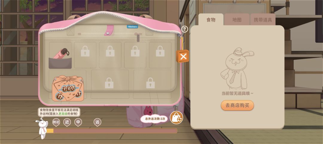 哈尼 2