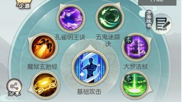 神鹿剑左改进打法！