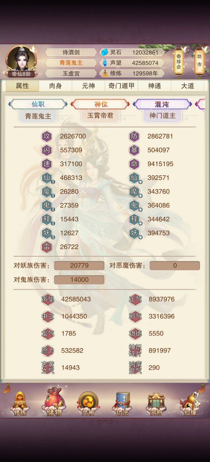 13万年之前留个念截图