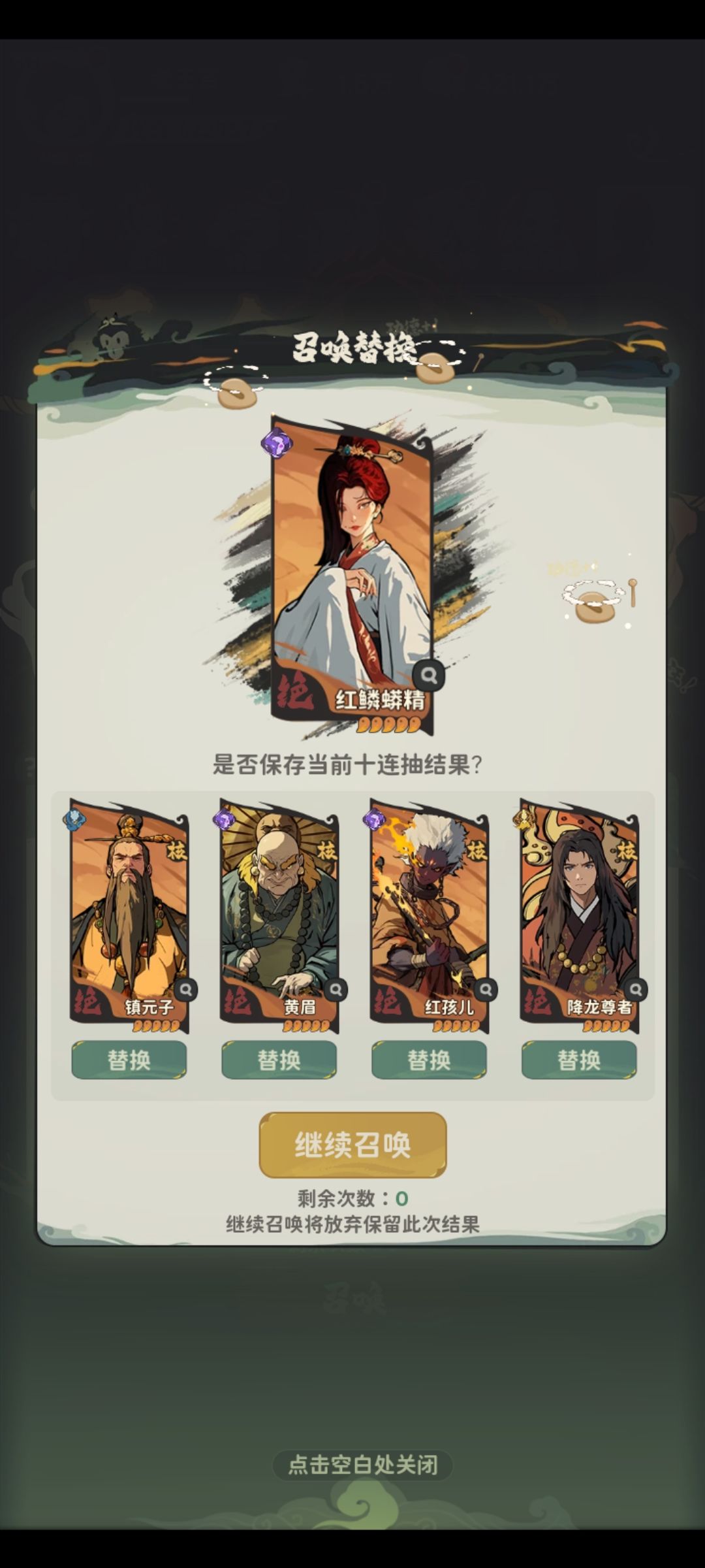 新手前期要什么整容啊 2